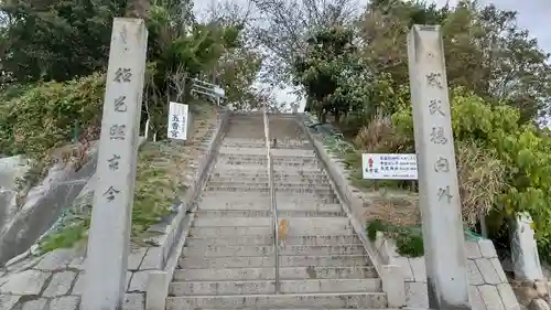 五香宮の建物その他