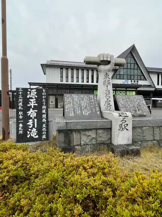 清久寺のその他建物