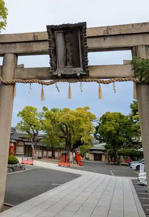 方違神社(大阪府)