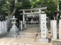 爲志神社の鳥居