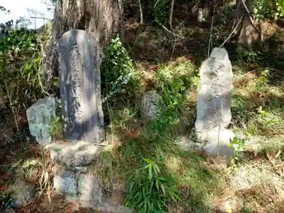 鹿島神社(福島県)