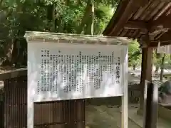 住吉神社の歴史