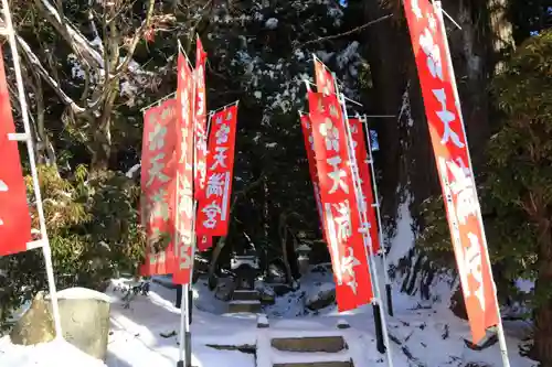 鹿島大神宮の末社