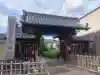 西源寺(愛知県)