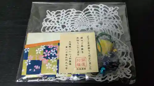 大心寺(北海道)