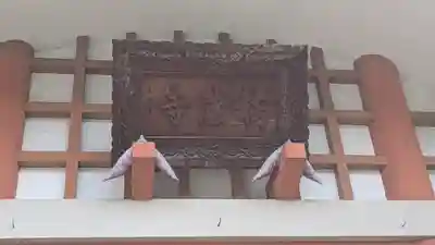 樹徳寺(滋賀県)