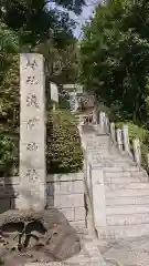 多摩川浅間神社の建物その他