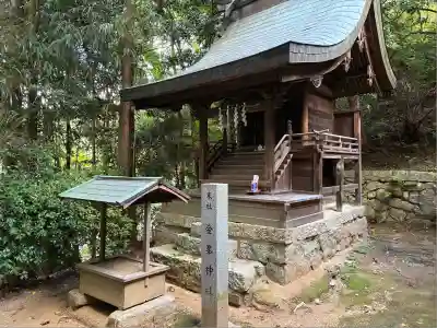 建水分神社(大阪府)