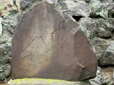 鶴見神社(神奈川県)