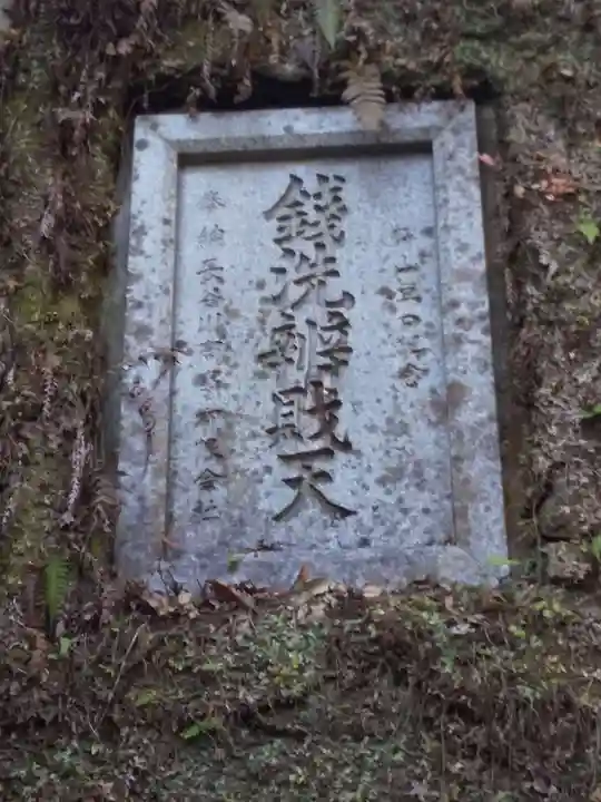 銭洗弁財天宇賀福神社のその他建物