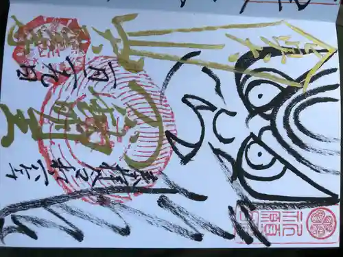 大聖寺(埼玉県)