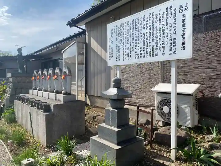 福泉寺の{uncategorized: "未分類", other: "その他", undefined: "問題あり", building: "その他建物", grave: "お墓", sacred_gate: "鳥居", guardian: "狛犬", statue: "像", buddha: "仏像", history: "歴史", nature: "自然", garden: "庭園", animal: "動物", pagoda: "塔", temizu: "手水舎", mountain_gate: "山門・神門", sanctuary: "本殿・本堂", subordinate: "末社・摂社", art: "芸術", scenery: "景色", jizo: "地蔵", ema: "絵馬", goshuin: "御朱印", omikuji: "おみくじ", items: "授与品その他", amulet: "お守り", goshuincho: "御朱印帳", eats: "食事", festival: "お祭り", votive_dance: "神楽", shichigosan: "七五三参", wedding: "結婚式", experience: "体験その他", initially: "初詣", around: "周辺", anti_infection: "感染症対策"}