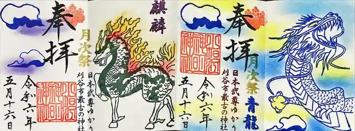 小垣江神明神社(愛知県)