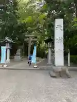 谷保天満宮のその他建物