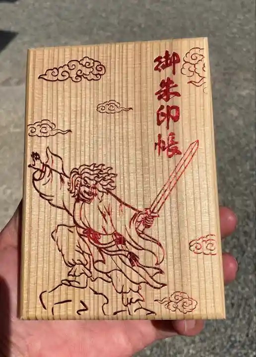 和泉國一之宮 大鳥大社の御朱印帳