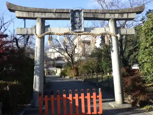 吉祥院天満宮の鳥居