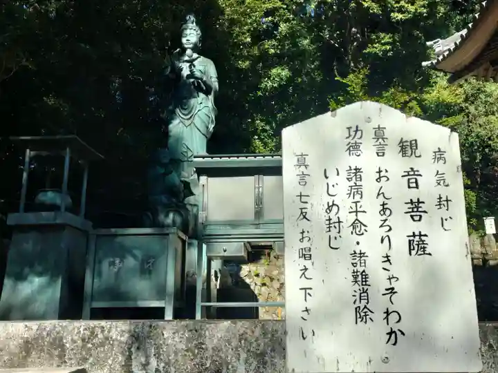 清水寺(静岡県)