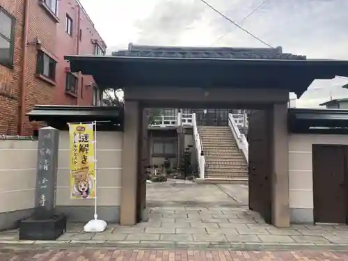 清雲寺の山門