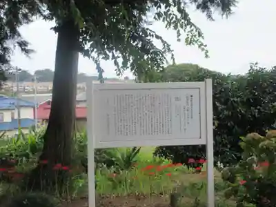 八坂神社(神奈川県)
