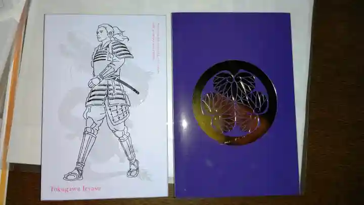 六所神社の{uncategorized: "未分類", other: "その他", undefined: "問題あり", building: "その他建物", grave: "お墓", sacred_gate: "鳥居", guardian: "狛犬", statue: "像", buddha: "仏像", history: "歴史", nature: "自然", garden: "庭園", animal: "動物", pagoda: "塔", temizu: "手水舎", mountain_gate: "山門・神門", sanctuary: "本殿・本堂", subordinate: "末社・摂社", art: "芸術", scenery: "景色", jizo: "地蔵", ema: "絵馬", goshuin: "御朱印", omikuji: "おみくじ", items: "授与品その他", amulet: "お守り", goshuincho: "御朱印帳", eats: "食事", festival: "お祭り", votive_dance: "神楽", shichigosan: "七五三参", wedding: "結婚式", experience: "体験その他", initially: "初詣", around: "周辺", anti_infection: "感染症対策"}