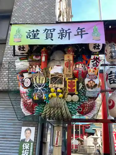 鷲神社(東京都)