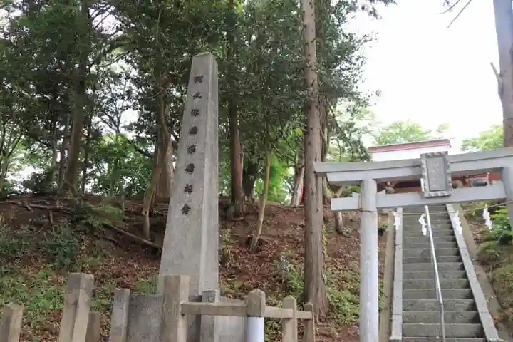 阿久津「田村神社」(郡山市阿久津町)旧社名:伊豆箱根三嶋三社のその他建物