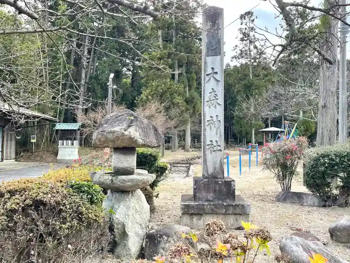 大森神社(滋賀県)