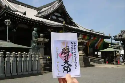 善通寺(香川県)