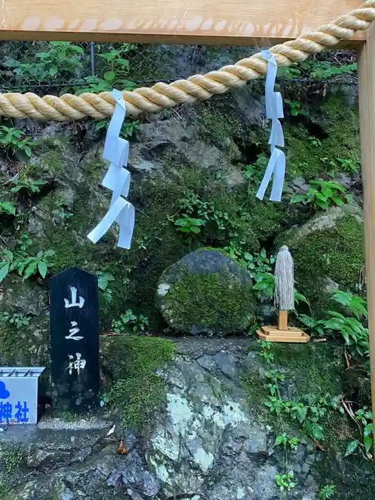 玉置神社(奈良県)
