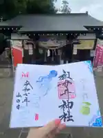 祖母井神社(栃木県)