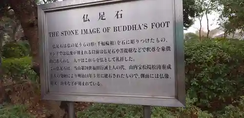 増上寺の歴史