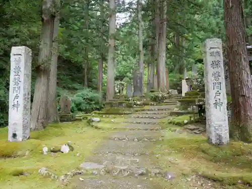 八海山尊神社の建物その他