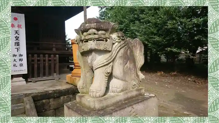 星宮神社(栃木県)