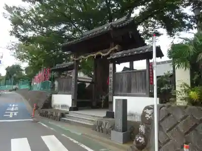 遍照院の山門・神門