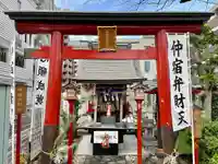 仲宿弁財天(埼玉県)