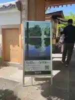 宝徳寺(群馬県)