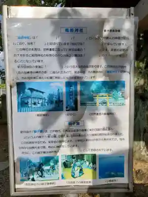 嶋姫神社の歴史