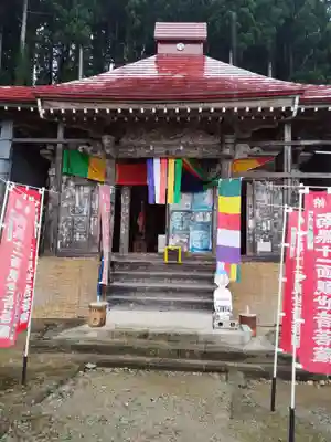 明学院(山形県)