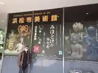 普門寺(切り絵御朱印発祥の寺)のその他建物