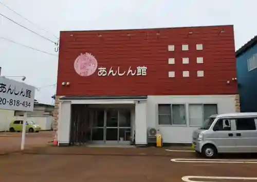 国上寺(新潟県)