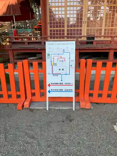 大前神社のその他建物