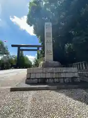 靖國神社(東京都)