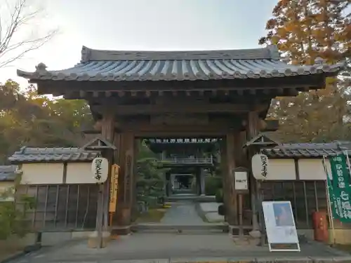 伊勢の国 四天王寺の山門