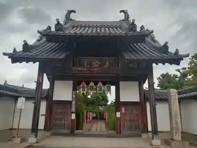法雲寺の山門・神門