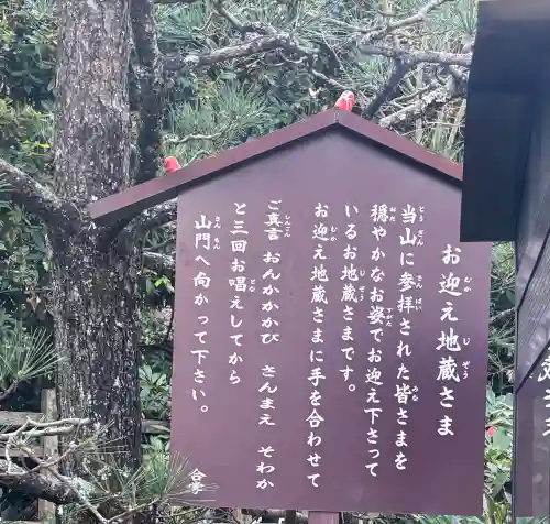 勝尾寺の{uncategorized: "未分類", other: "その他", undefined: "問題あり", building: "その他建物", grave: "お墓", sacred_gate: "鳥居", guardian: "狛犬", statue: "像", buddha: "仏像", history: "歴史", nature: "自然", garden: "庭園", animal: "動物", pagoda: "塔", temizu: "手水舎", mountain_gate: "山門・神門", sanctuary: "本殿・本堂", subordinate: "末社・摂社", art: "芸術", scenery: "景色", jizo: "地蔵", ema: "絵馬", goshuin: "御朱印", omikuji: "おみくじ", items: "授与品その他", amulet: "お守り", goshuincho: "御朱印帳", eats: "食事", festival: "お祭り", votive_dance: "神楽", shichigosan: "七五三参", wedding: "結婚式", experience: "体験その他", initially: "初詣", around: "周辺", anti_infection: "感染症対策"}