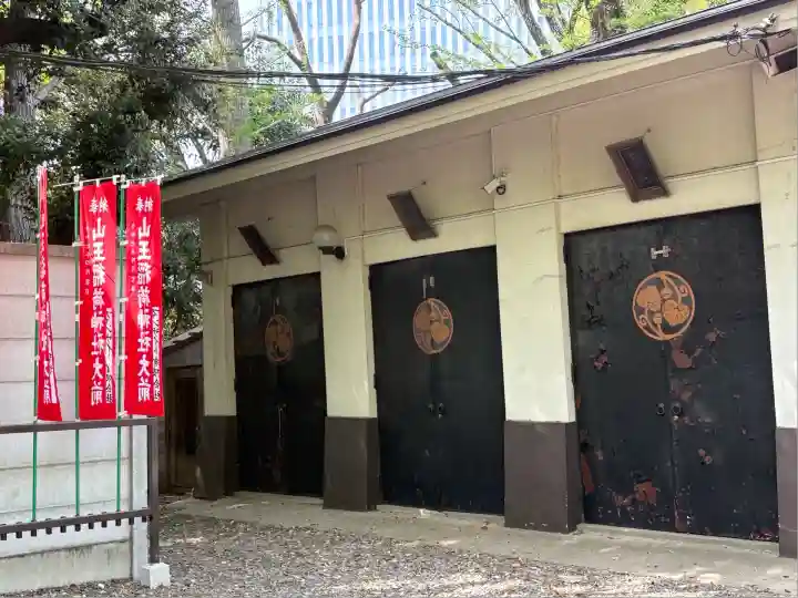 山王稲荷神社(日枝神社末社)のその他建物