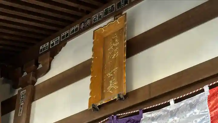 泉明寺(宮城県)