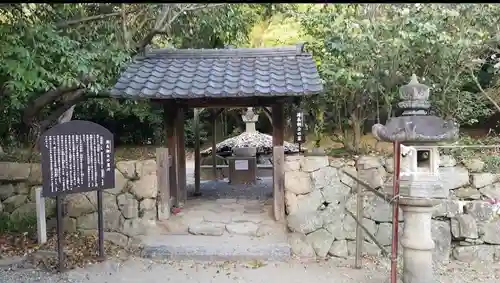 大御堂寺（野間大坊）のその他建物