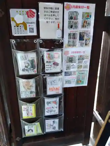 専念寺(大阪府)