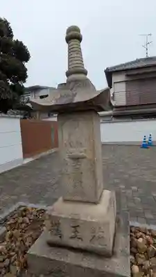 瑞輪寺(大阪府)